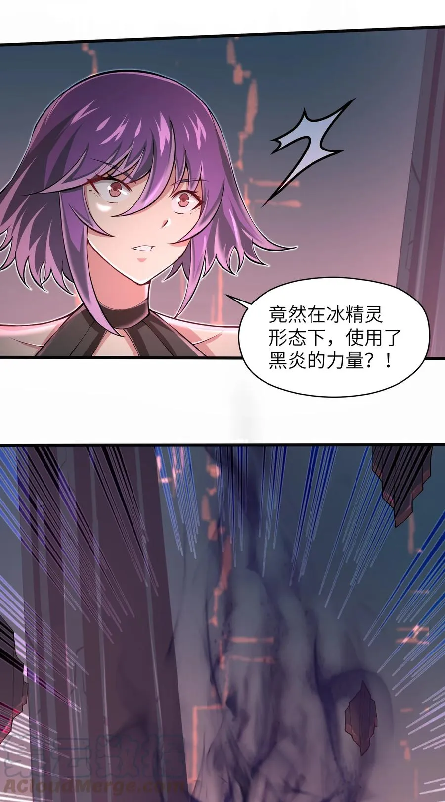 071 你真会说大话啊！ 第3页