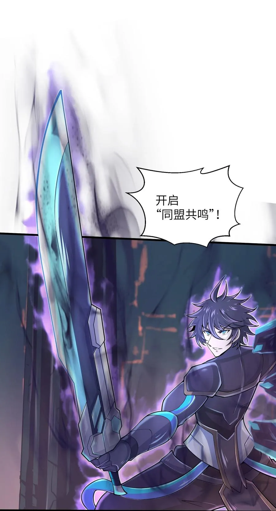 071 你真会说大话啊！ 第6页