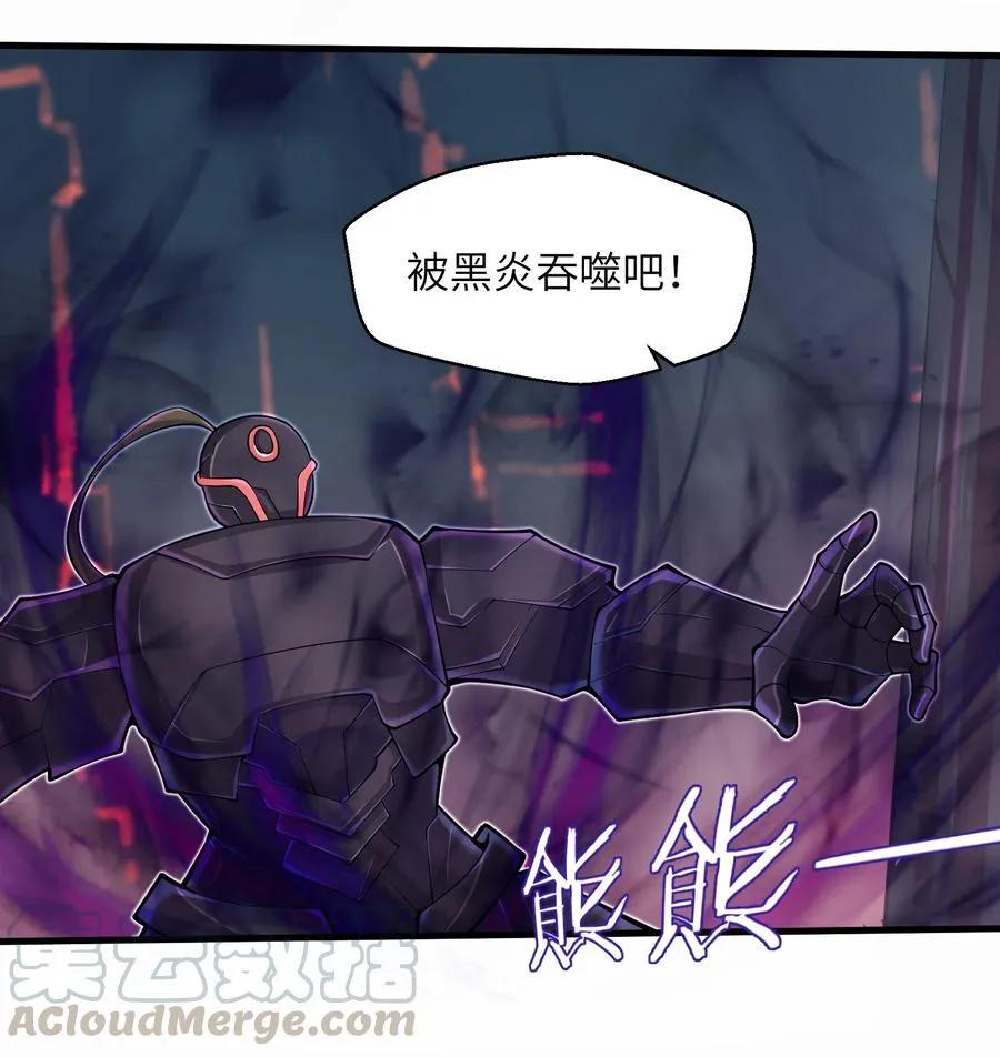 071 你真会说大话啊！ 第13页