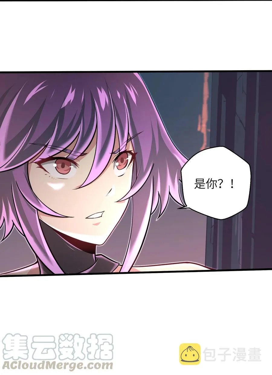071 你真会说大话啊！ 第19页