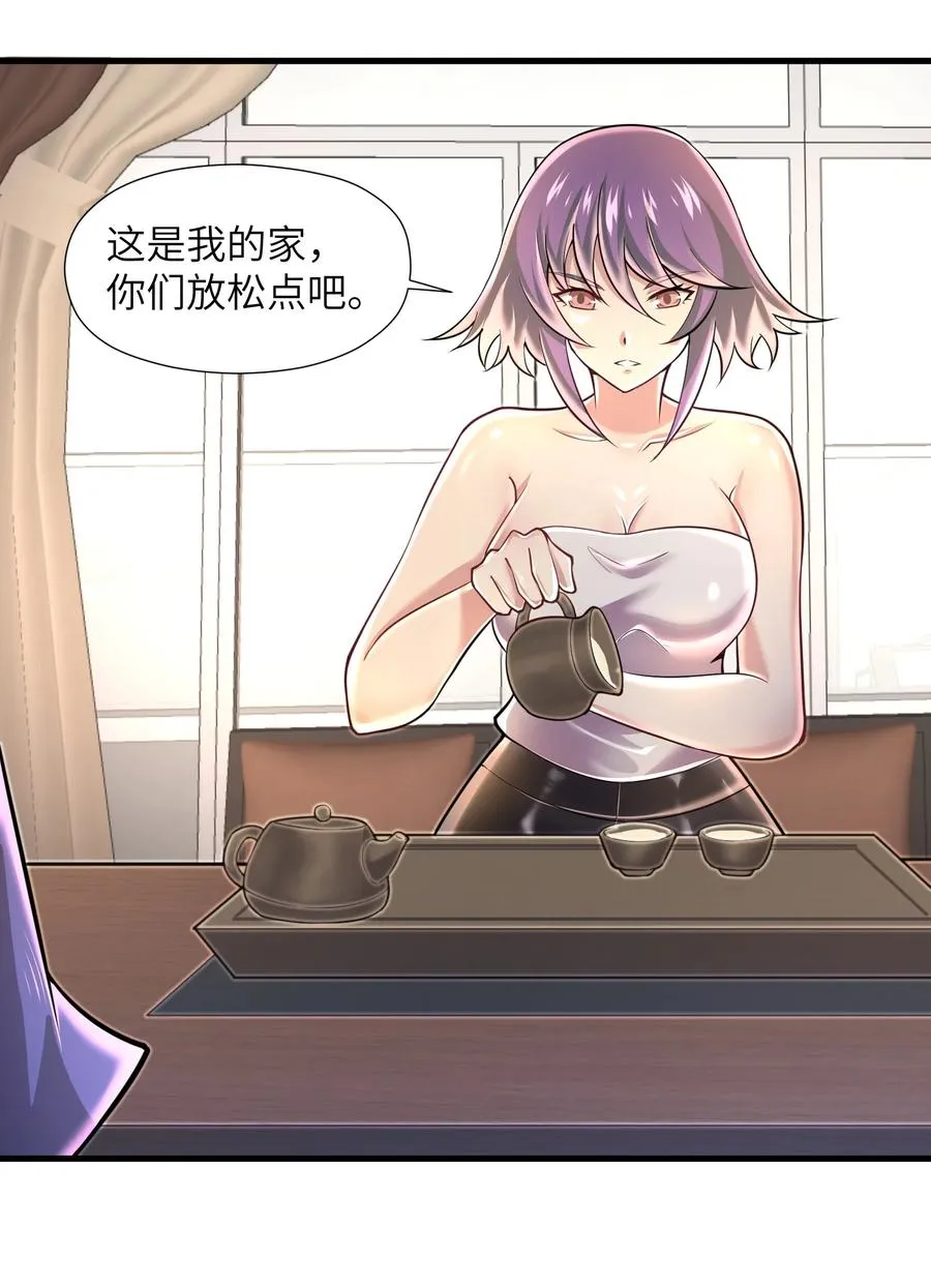 071 你真会说大话啊！ 第28页