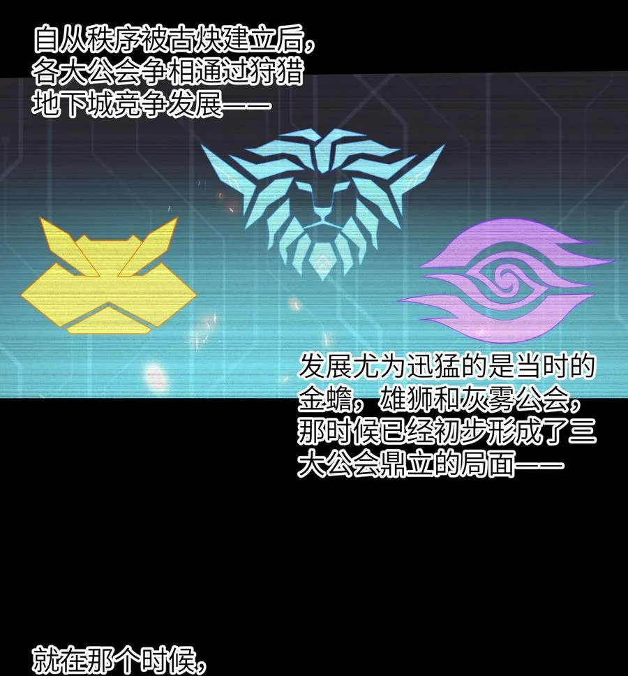 072 不过就是一张普通的照片 第12页