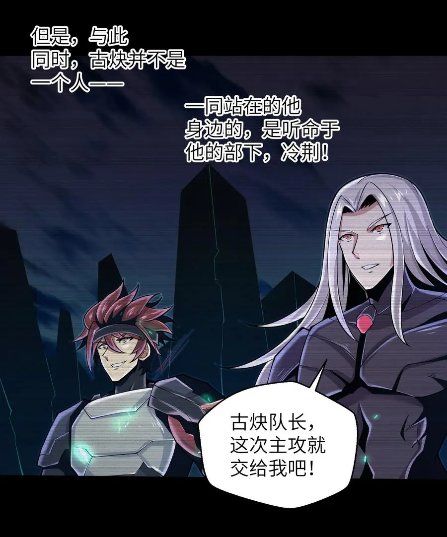 072 不过就是一张普通的照片 第14页
