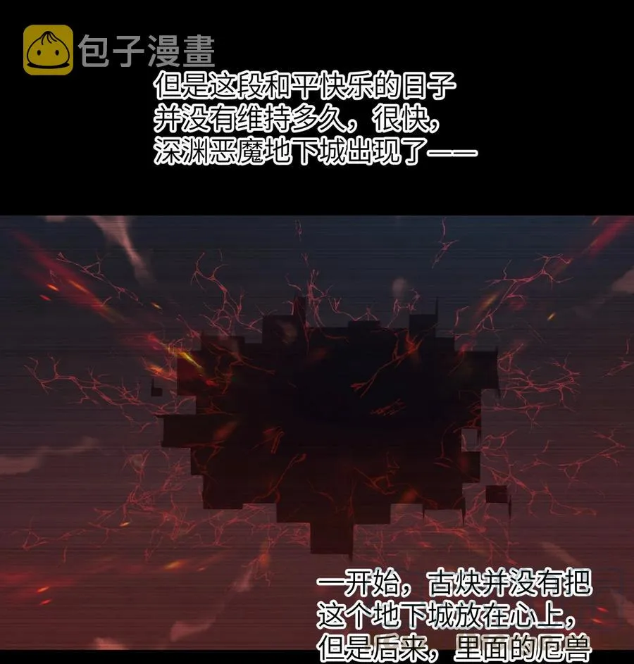 072 不过就是一张普通的照片 第17页