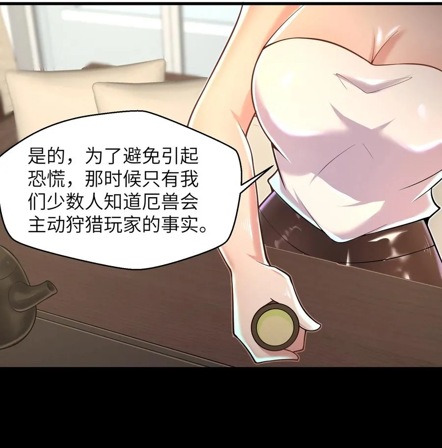 072 不过就是一张普通的照片 第20页