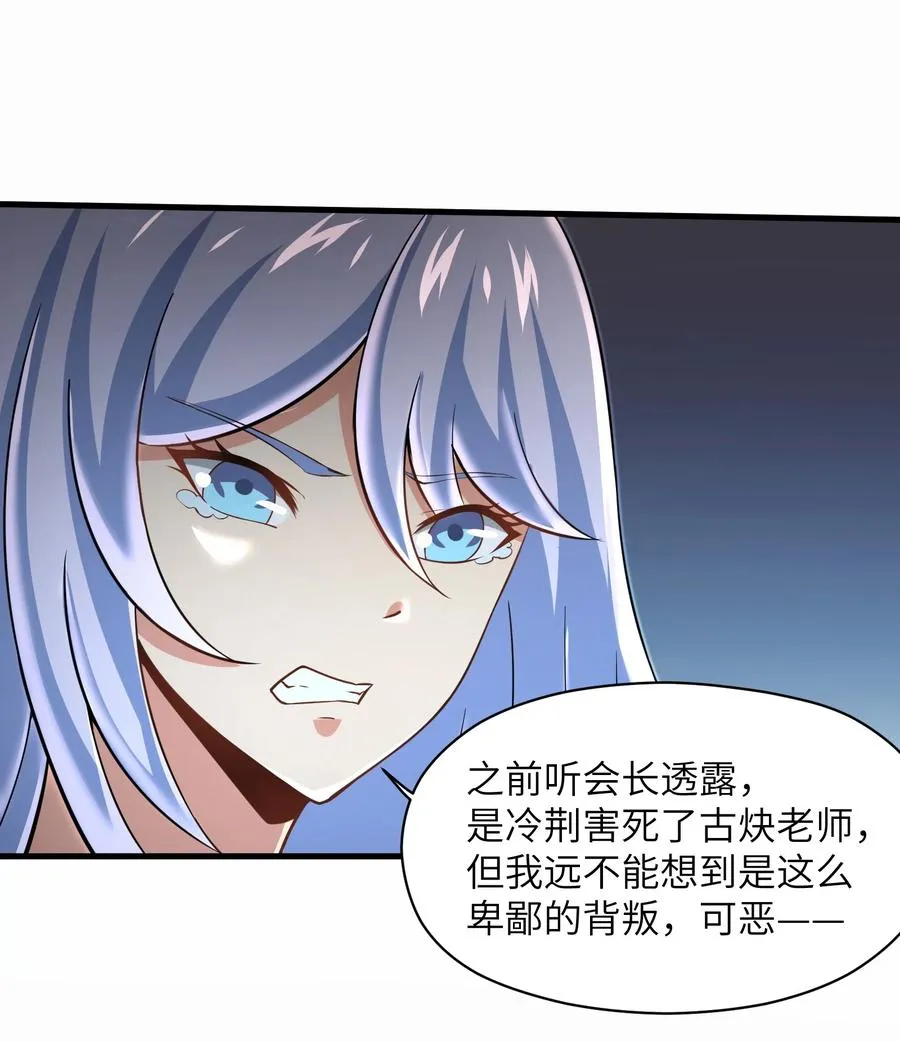 072 不过就是一张普通的照片 第30页