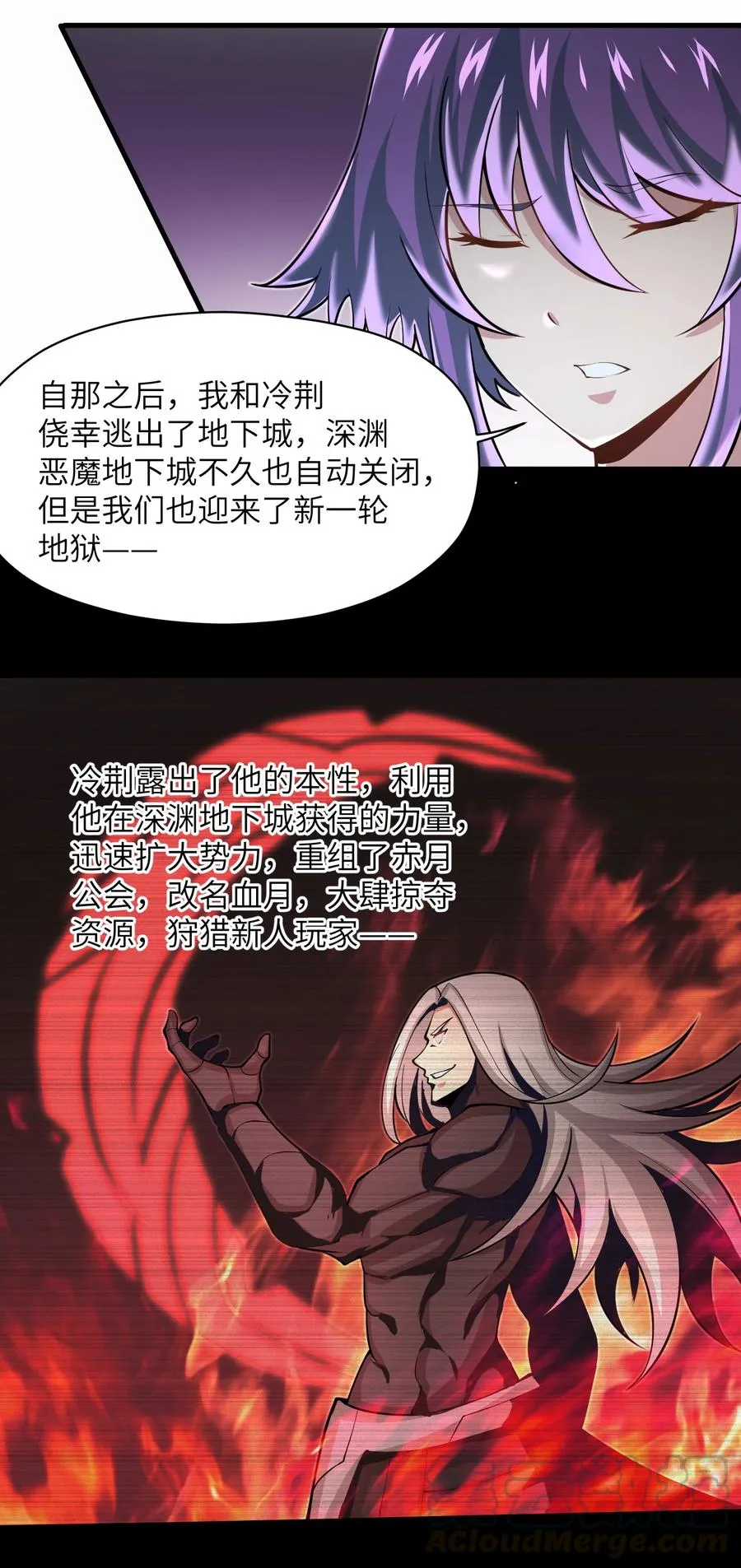 072 不过就是一张普通的照片 第31页