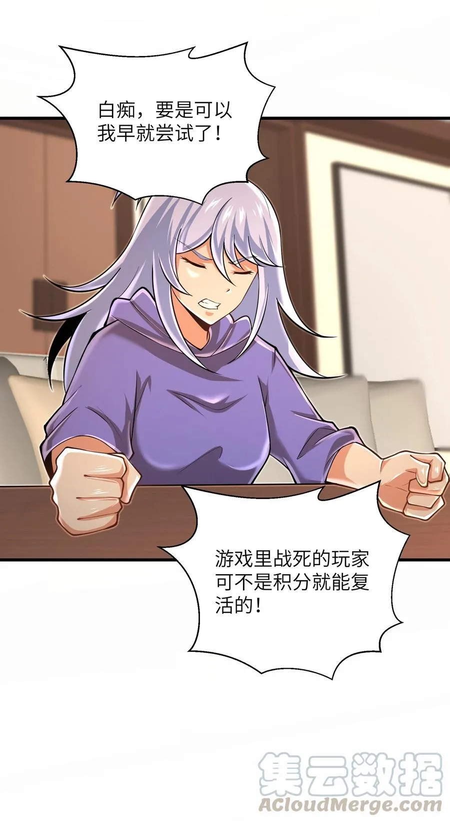 072 不过就是一张普通的照片 第33页