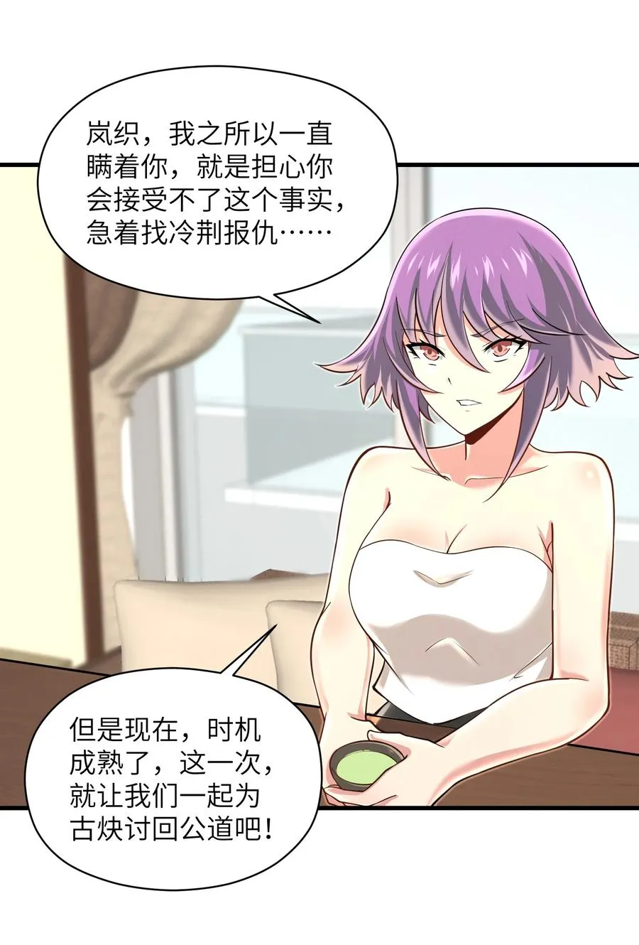 072 不过就是一张普通的照片 第34页