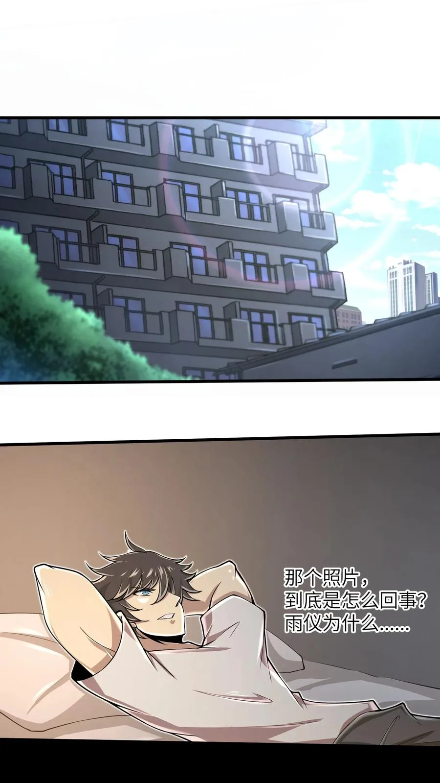 073 战斗已经开始了 第2页