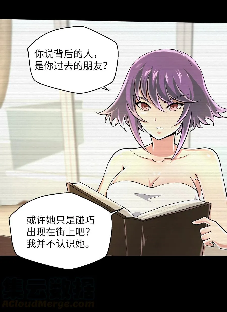 073 战斗已经开始了 第3页