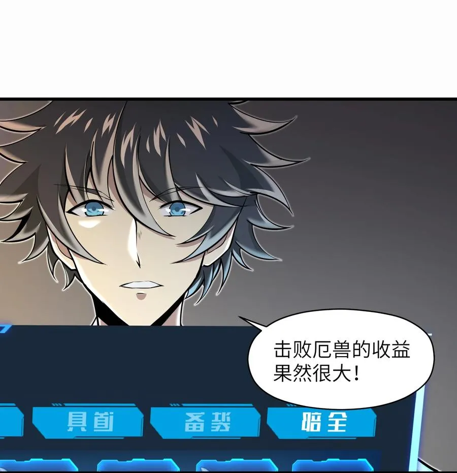 073 战斗已经开始了 第6页