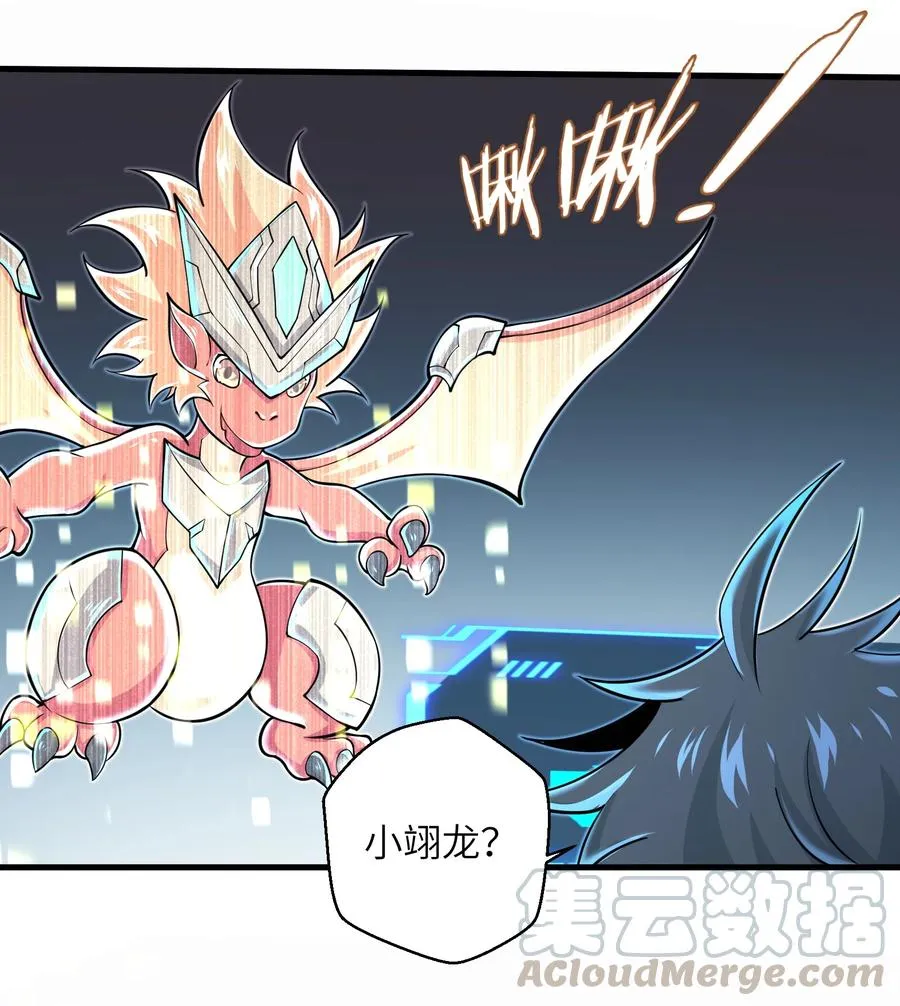073 战斗已经开始了 第9页