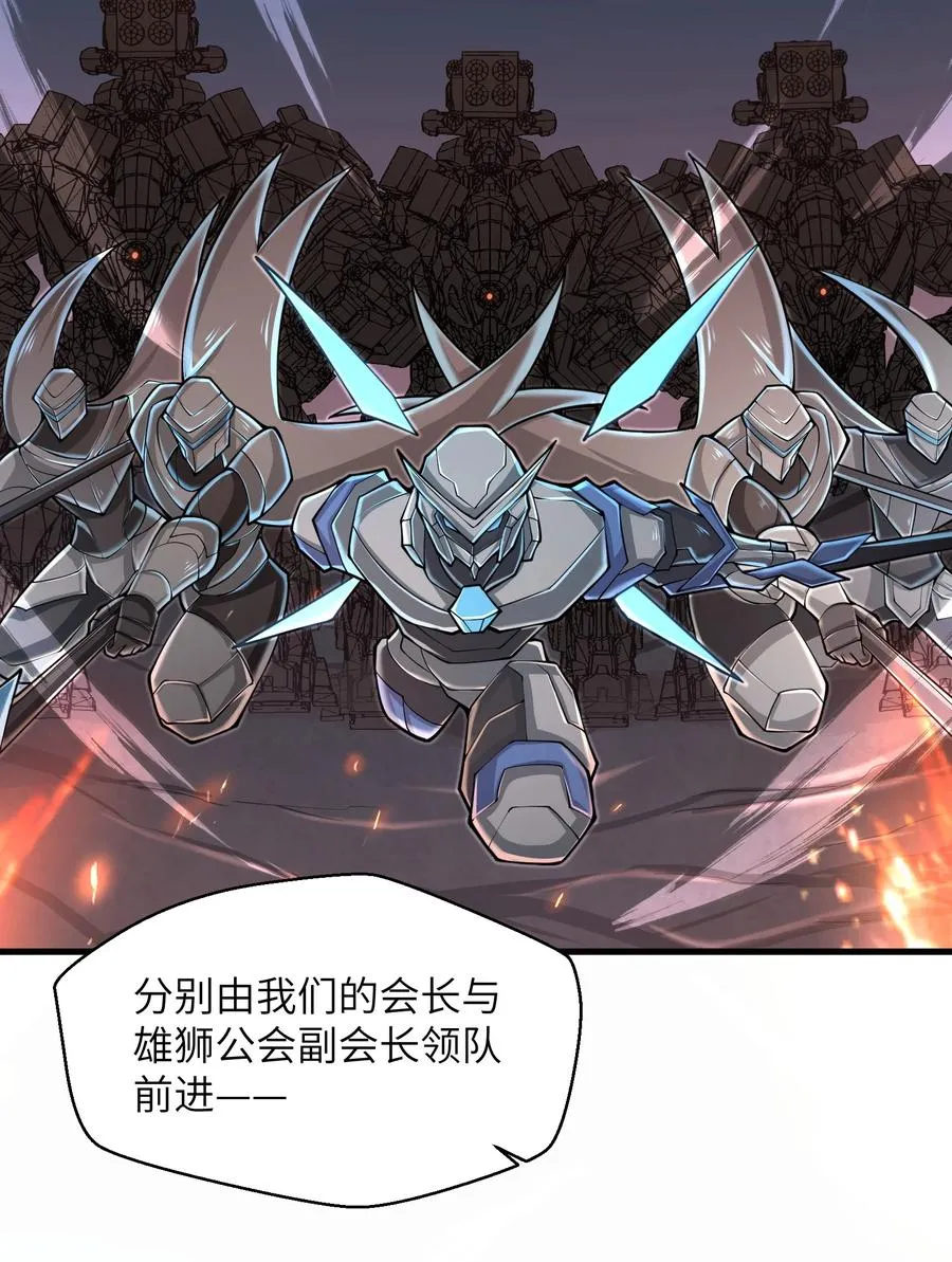 073 战斗已经开始了 第22页