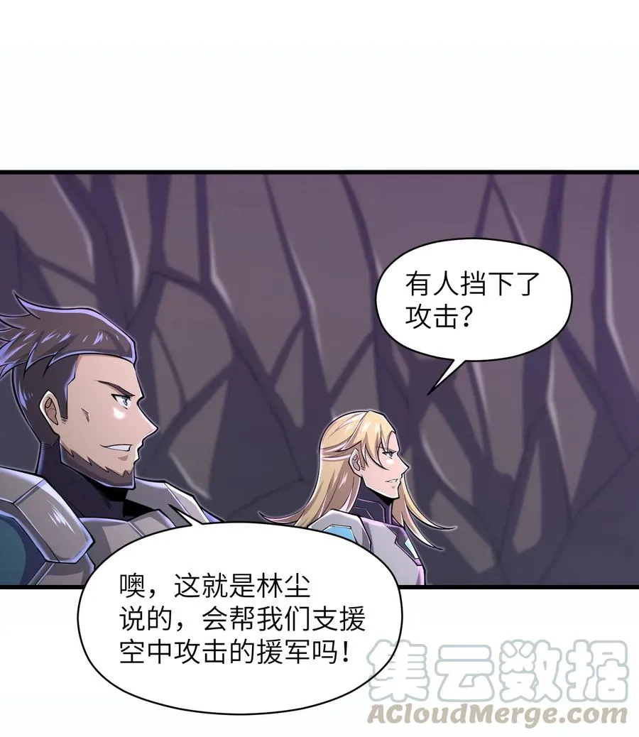 073 战斗已经开始了 第33页