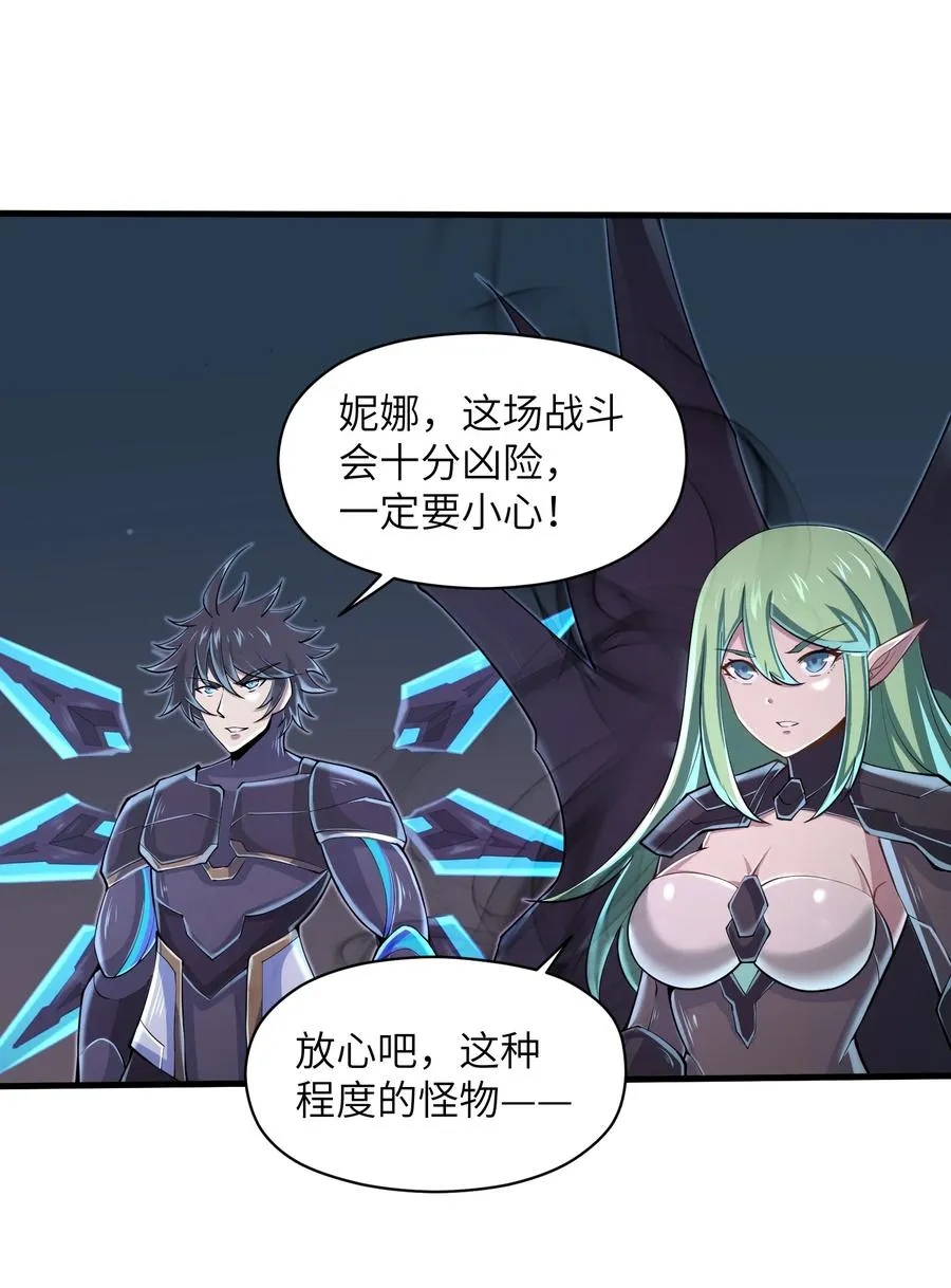 074 我是谁不重要 第2页