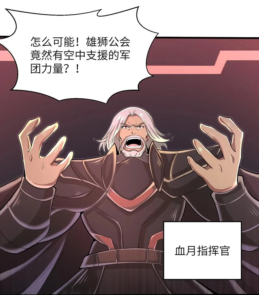 074 我是谁不重要 第4页