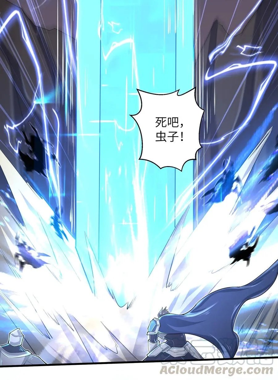 074 我是谁不重要 第13页