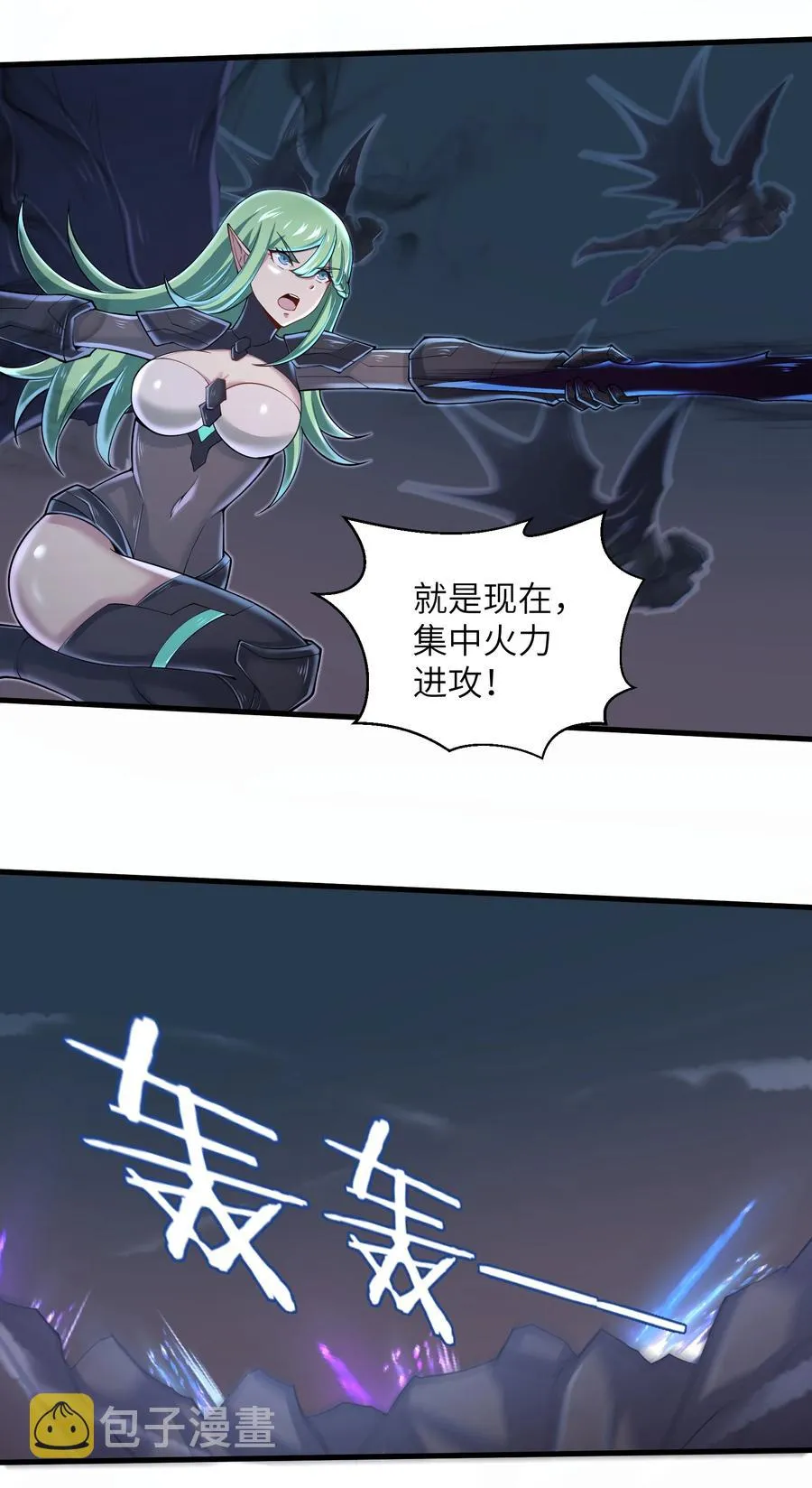 074 我是谁不重要 第14页
