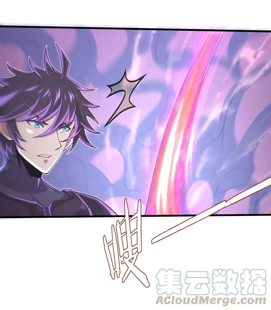 074 我是谁不重要 第33页