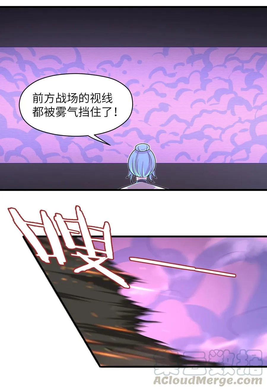 075 样子又变了？ 第3页