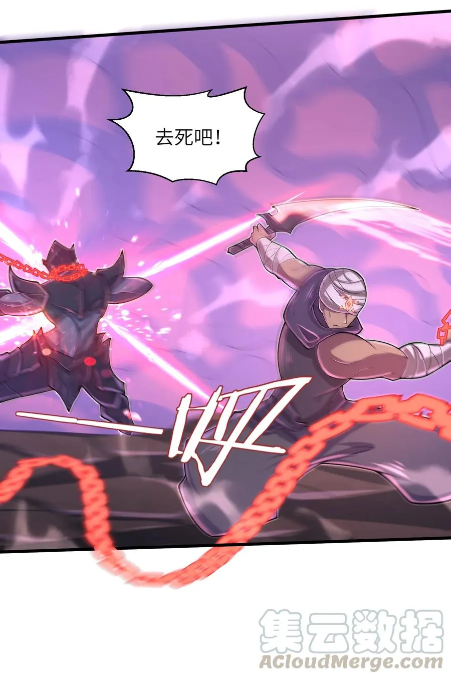 075 样子又变了？ 第5页