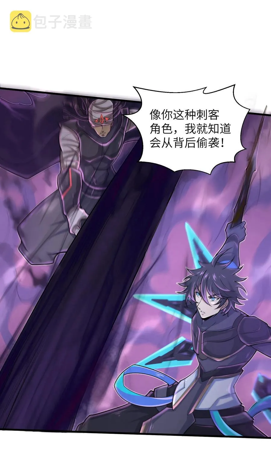 075 样子又变了？ 第10页