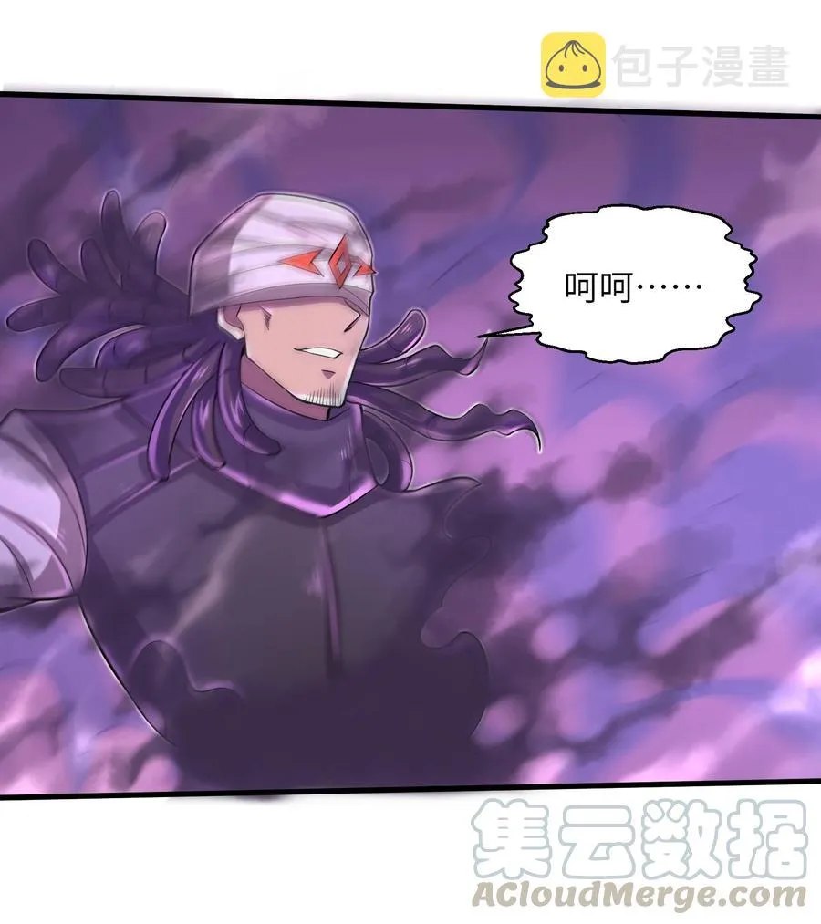 075 样子又变了？ 第11页