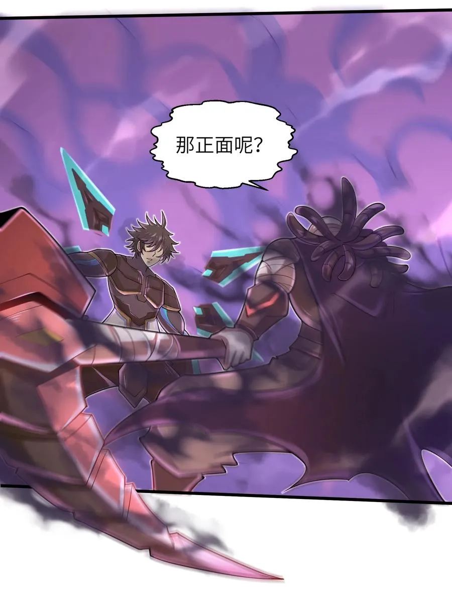 075 样子又变了？ 第12页