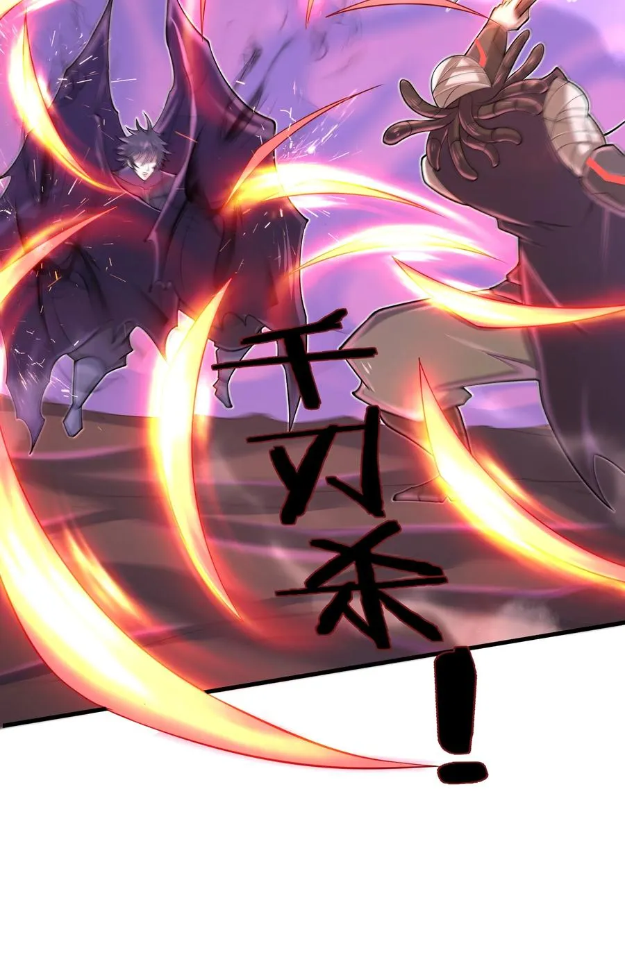075 样子又变了？ 第14页