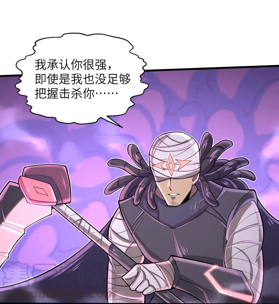 075 样子又变了？ 第15页
