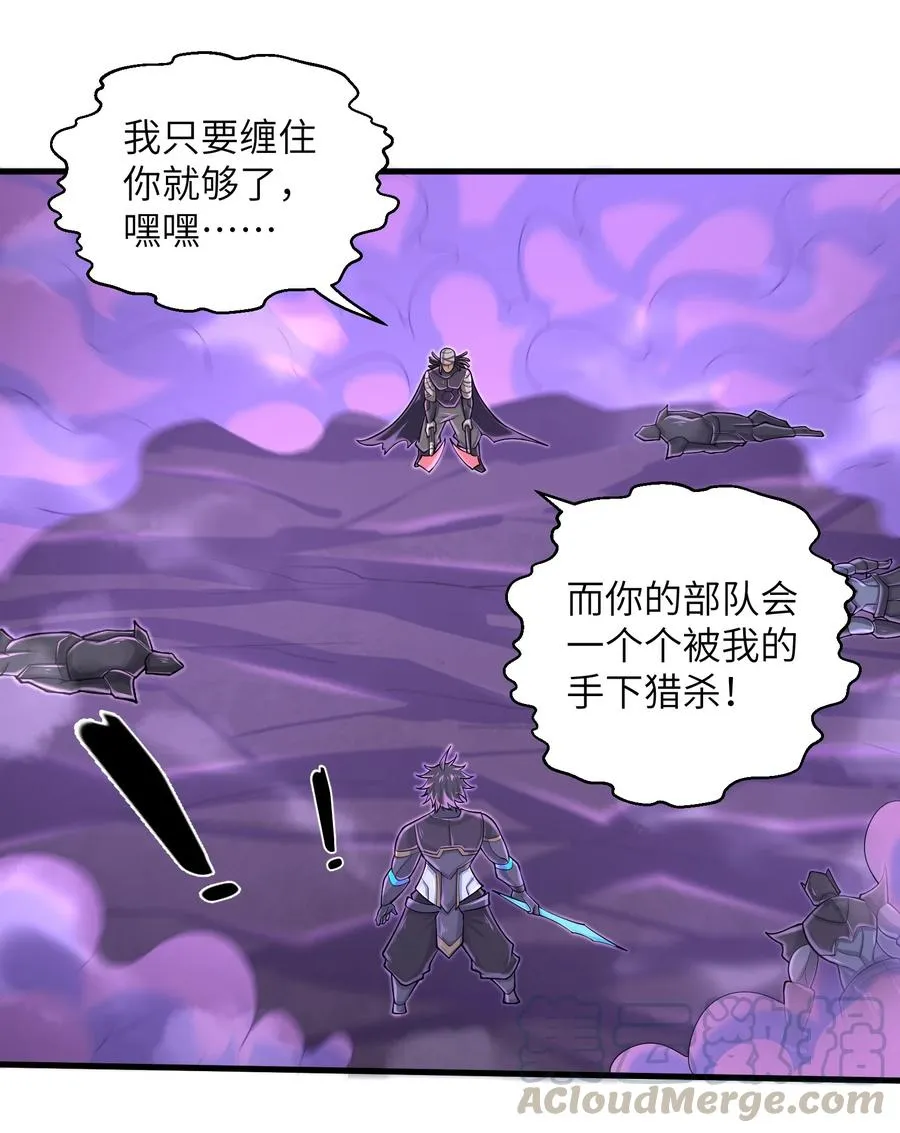 075 样子又变了？ 第17页