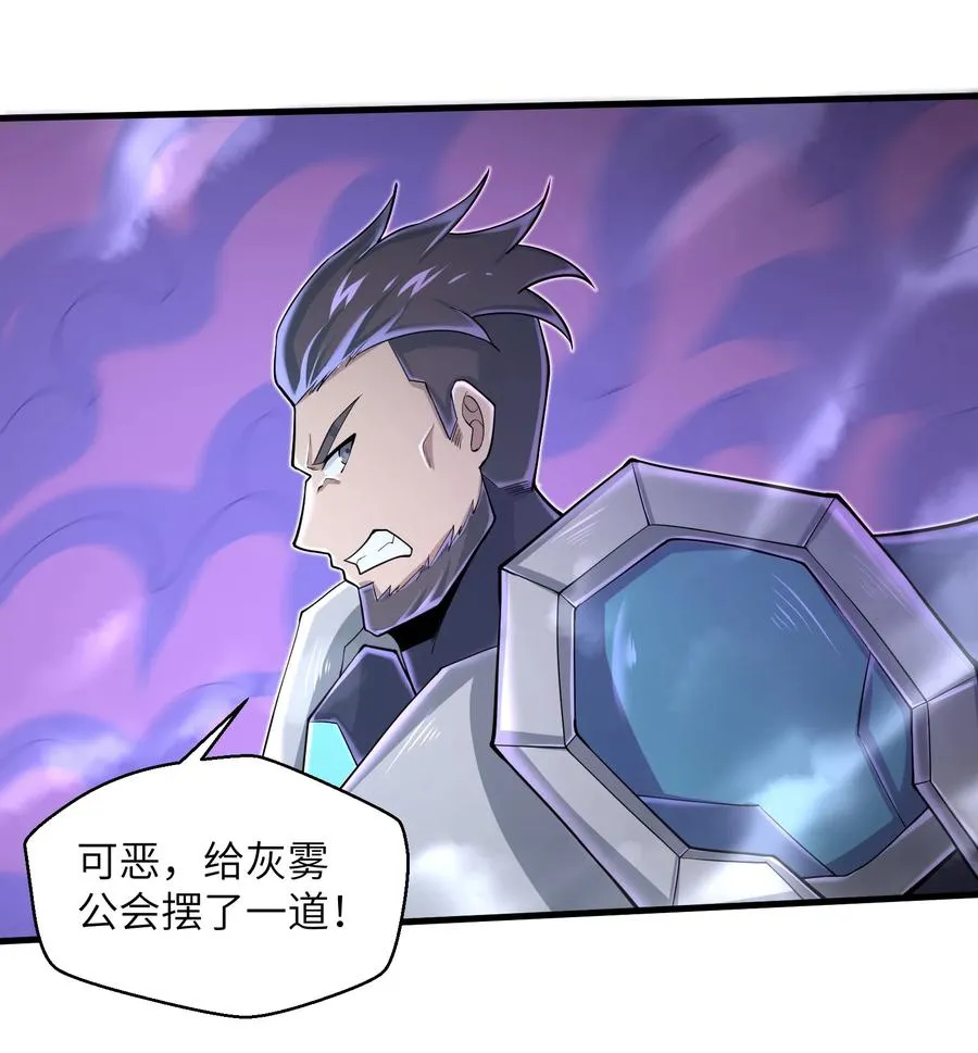 075 样子又变了？ 第20页