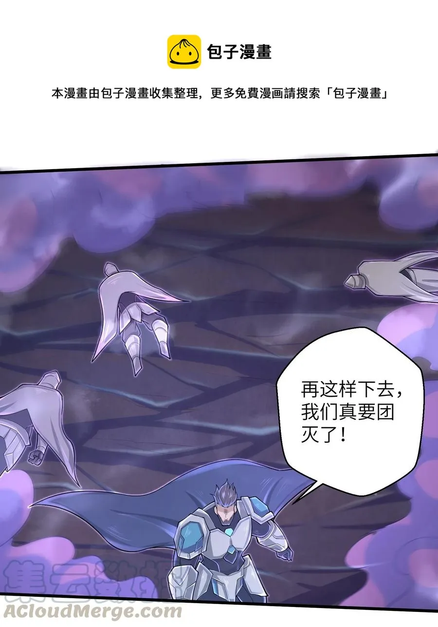 075 样子又变了？ 第21页