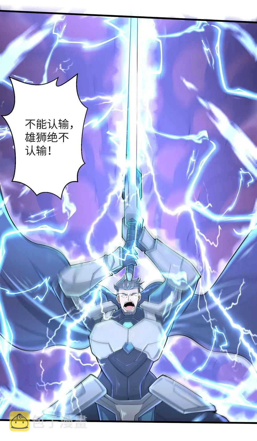 075 样子又变了？ 第22页