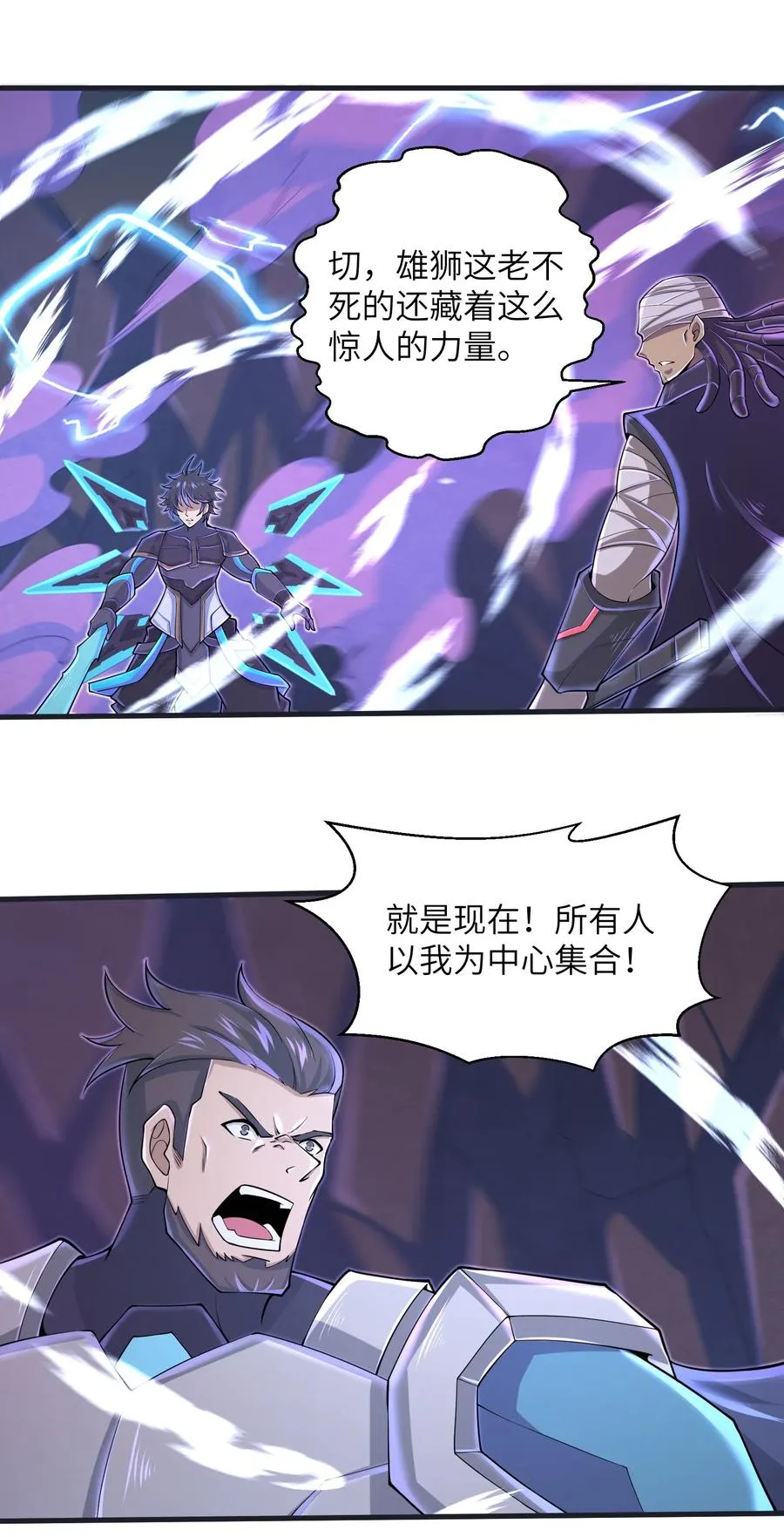 075 样子又变了？ 第26页