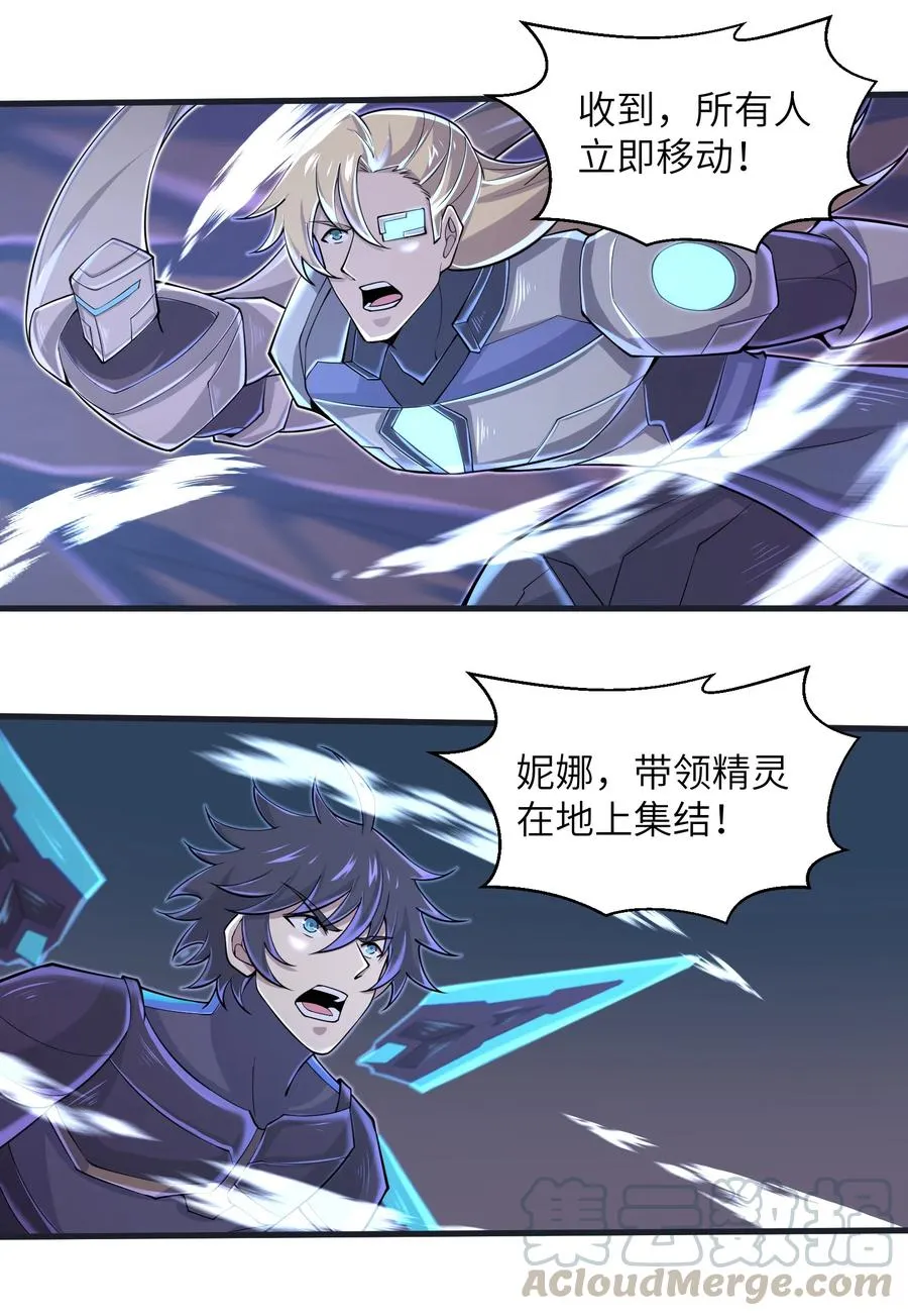 075 样子又变了？ 第27页