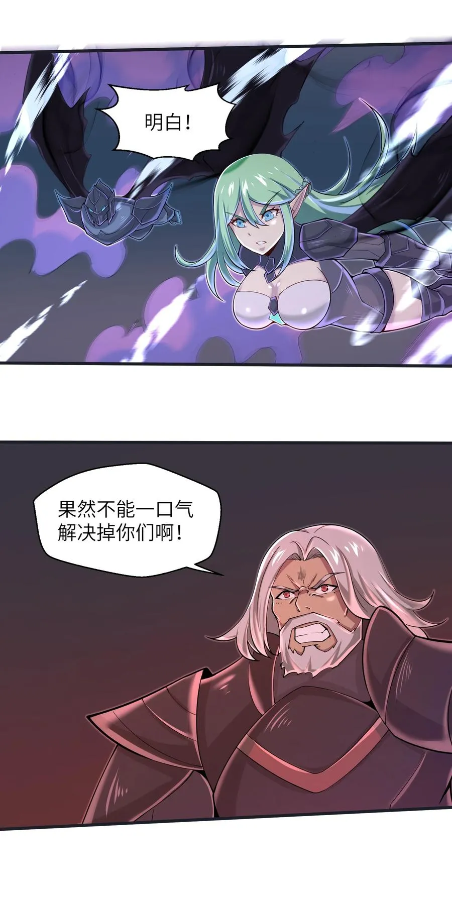 075 样子又变了？ 第28页