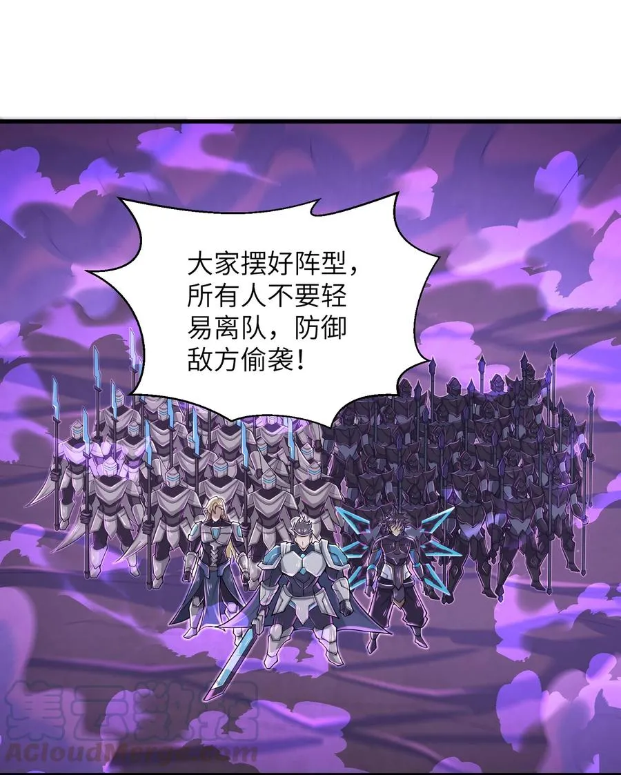 075 样子又变了？ 第29页