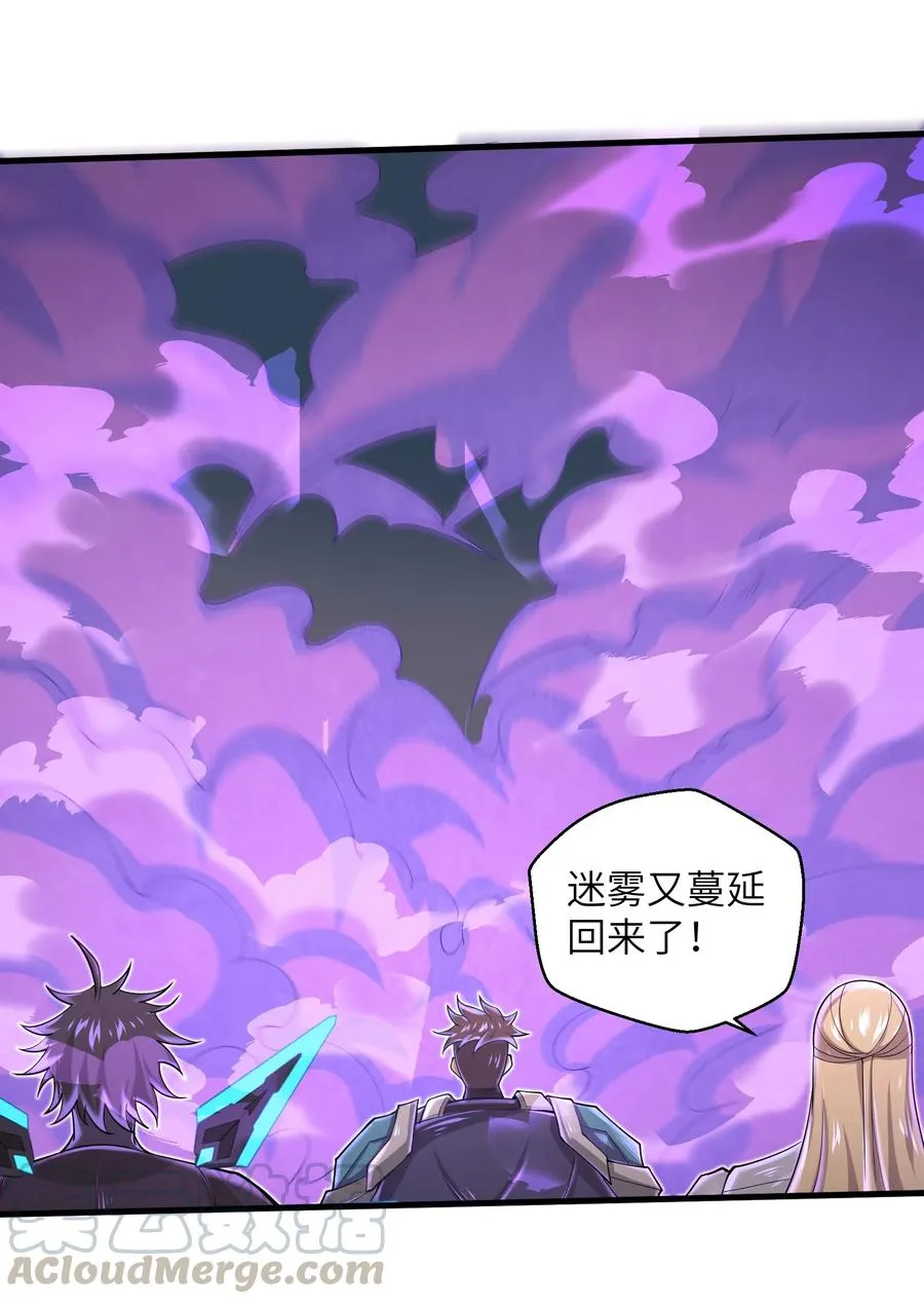 075 样子又变了？ 第31页