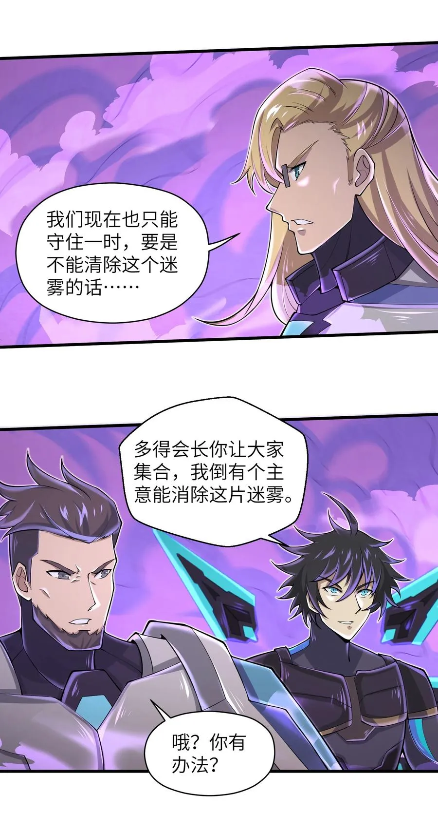075 样子又变了？ 第32页