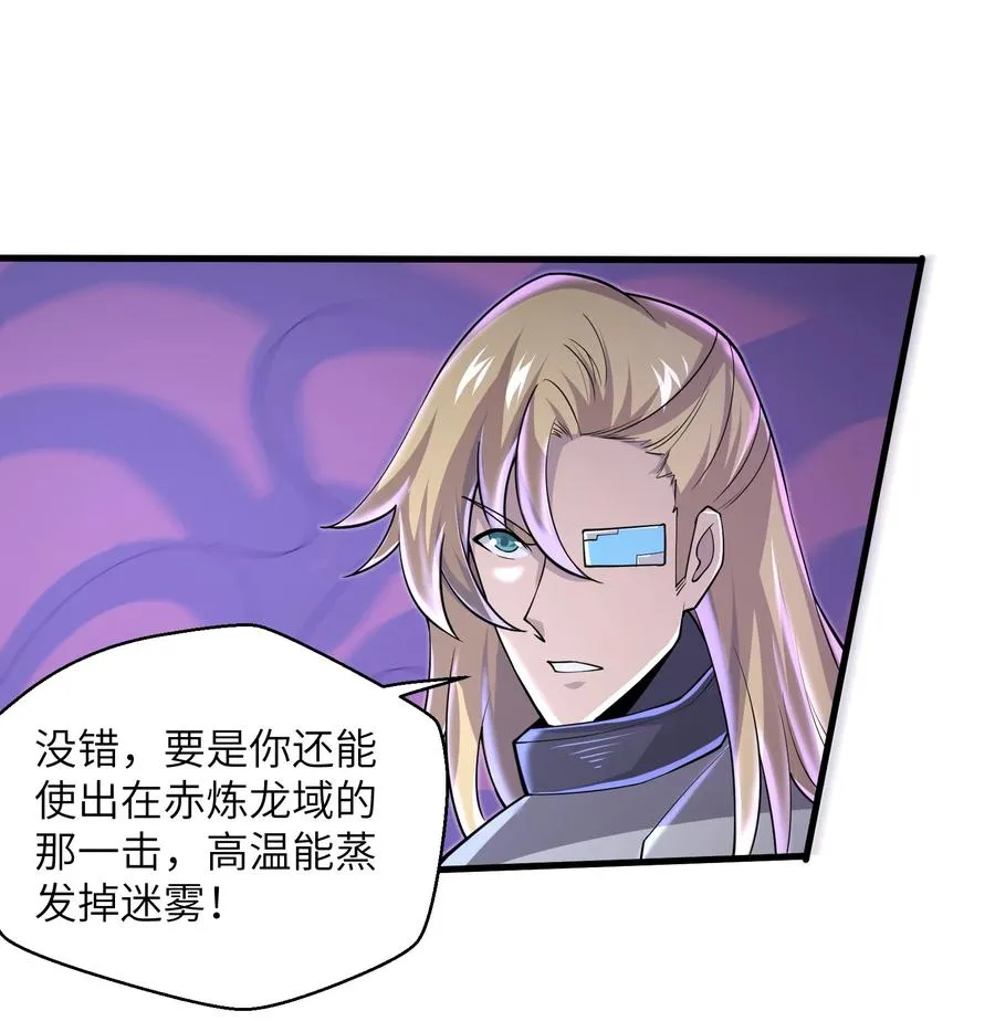 075 样子又变了？ 第34页