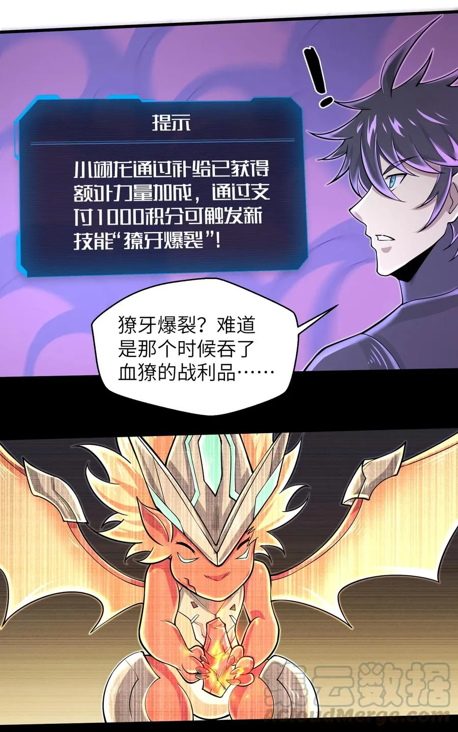 075 样子又变了？ 第35页