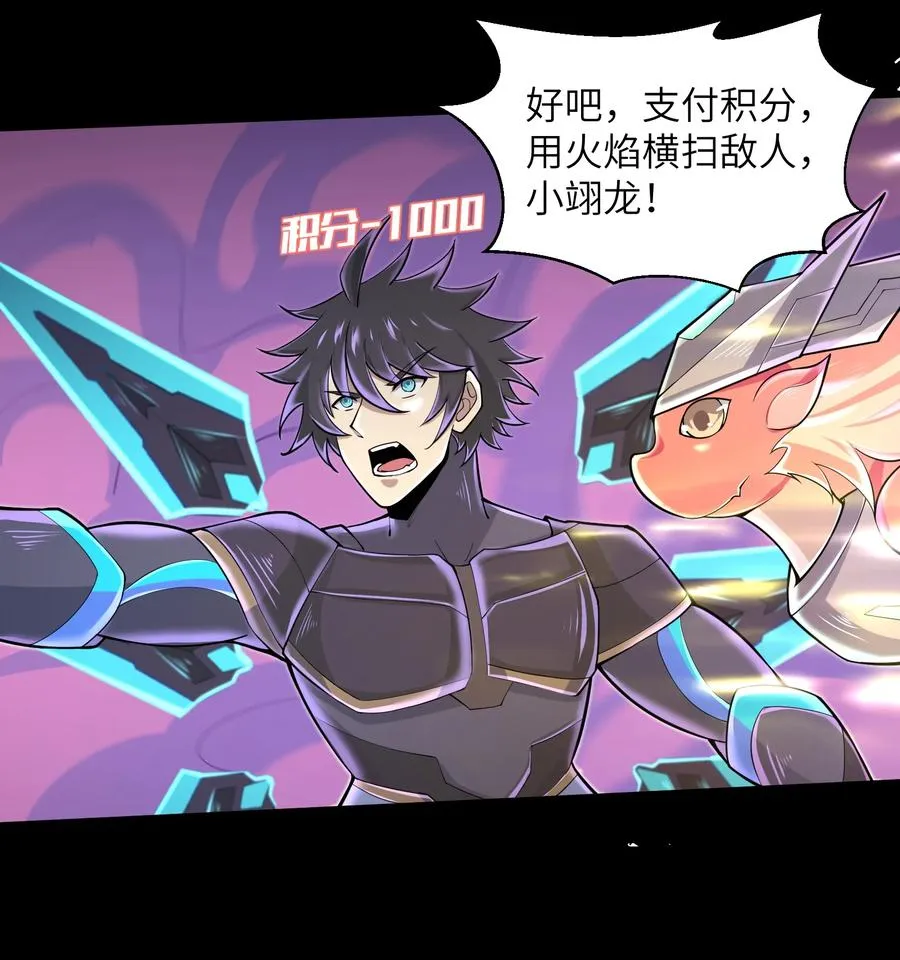 075 样子又变了？ 第36页