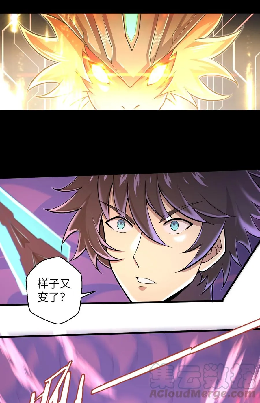075 样子又变了？ 第37页