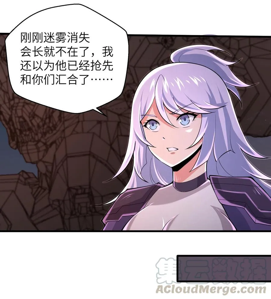 076 我会亲手来报 第23页