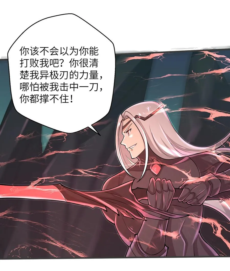 077 我决不允许 第2页