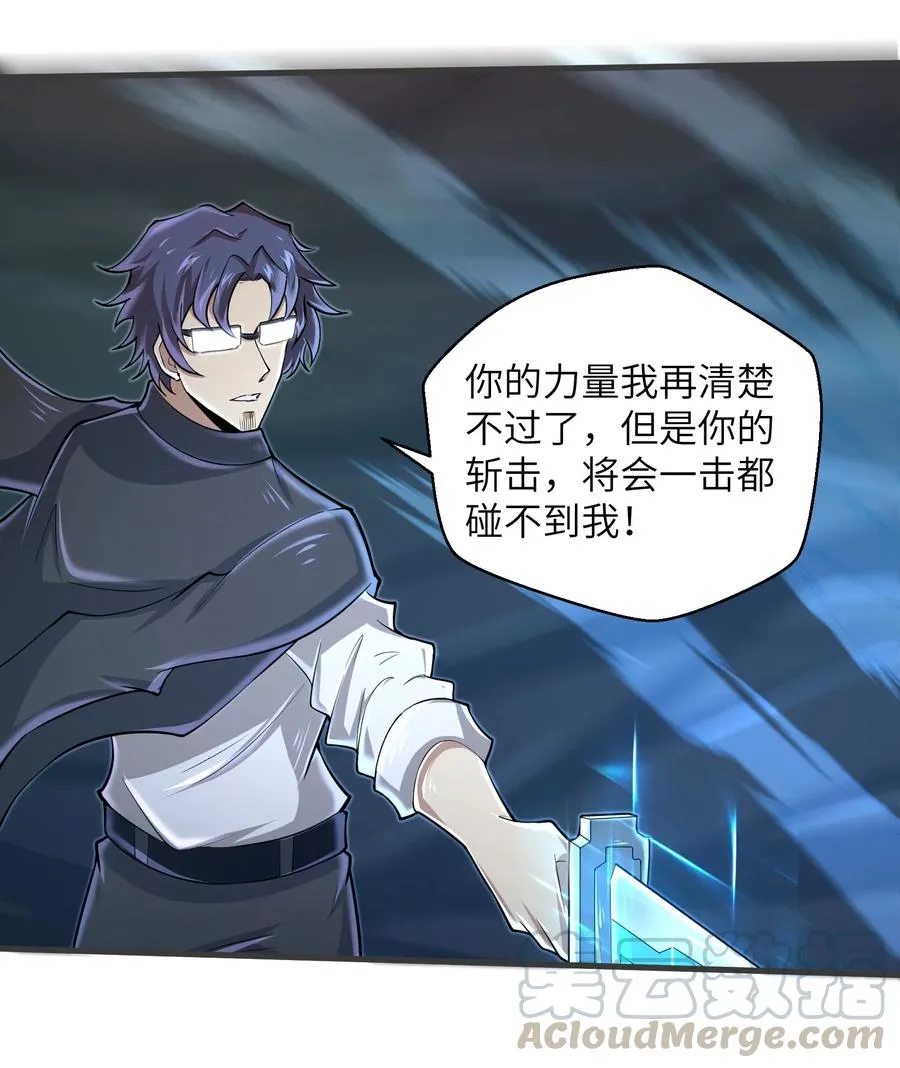 077 我决不允许 第3页