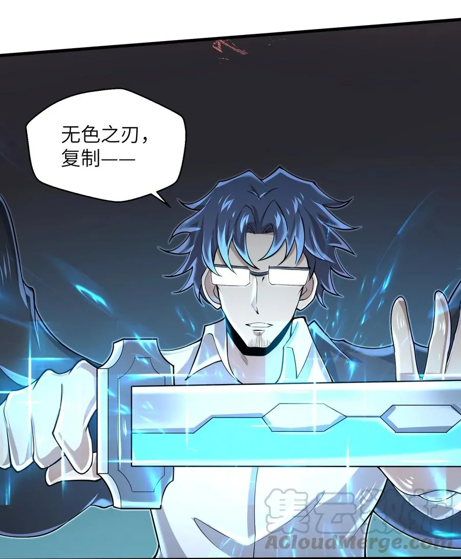 077 我决不允许 第5页