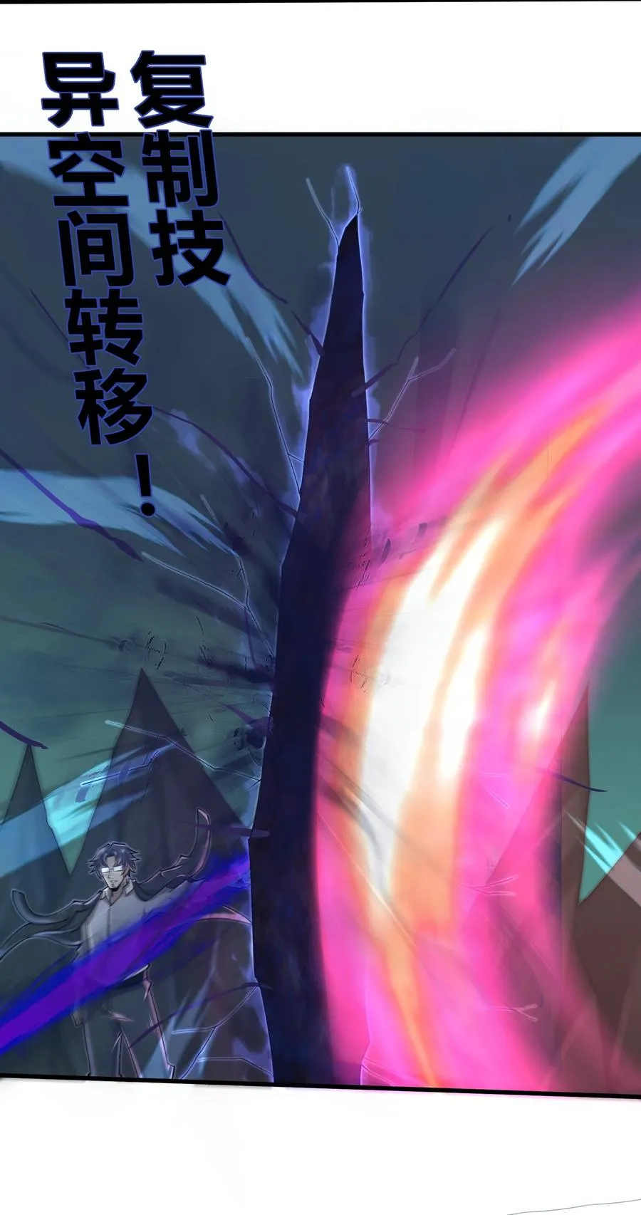 077 我决不允许 第6页
